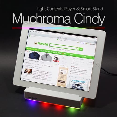 MuChroma Cindy -Lights Contents Player-
